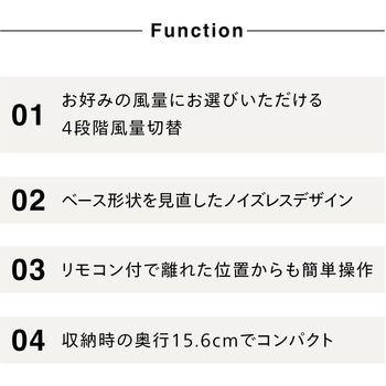 首振りがいらないサーキュレーター ツインバード