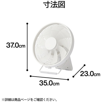 首振りがいらないサーキュレーター ツインバード