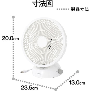 USB給電デスクファン ツインバード
