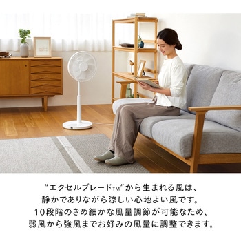 サーキュレーション扇風機3D ツインバード