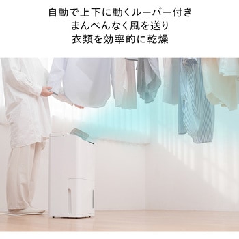 衣類乾燥除湿器 ツインバード