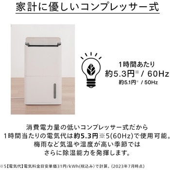 衣類乾燥除湿器 ツインバード