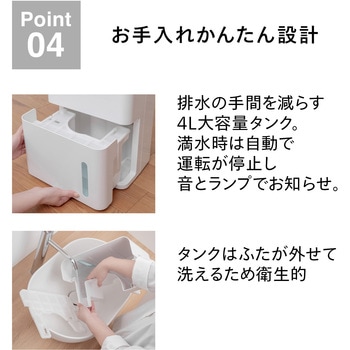 衣類乾燥除湿器 ツインバード