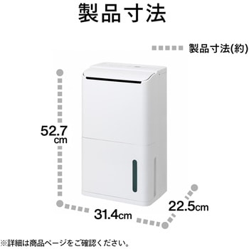 衣類乾燥除湿器 ツインバード