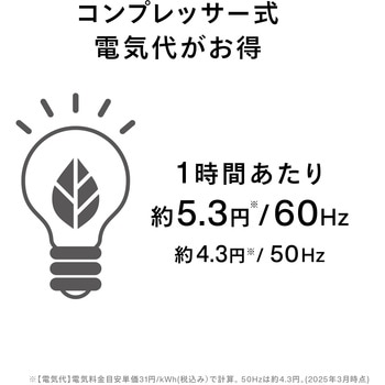 空気清浄機能付き衣類乾燥除湿器 ツインバード