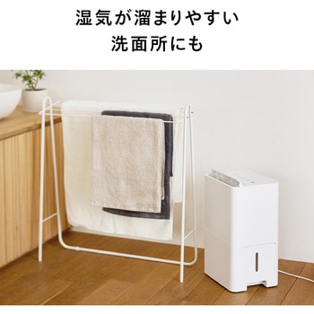 空気清浄機能付き衣類乾燥除湿器 ツインバード