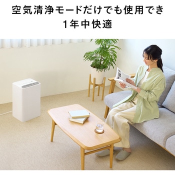 空気清浄機能付き衣類乾燥除湿器 ツインバード