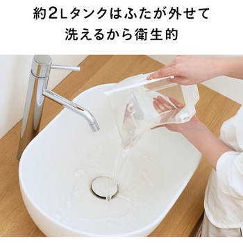 空気清浄機能付き衣類乾燥除湿器 ツインバード