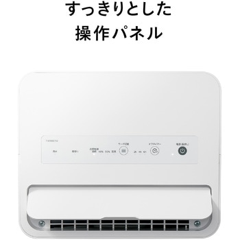 空気清浄機能付き衣類乾燥除湿器 ツインバード
