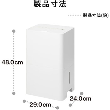 空気清浄機能付き衣類乾燥除湿器 ツインバード