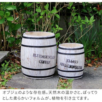 コーヒーバレル 大小2個組 住まいスタイル