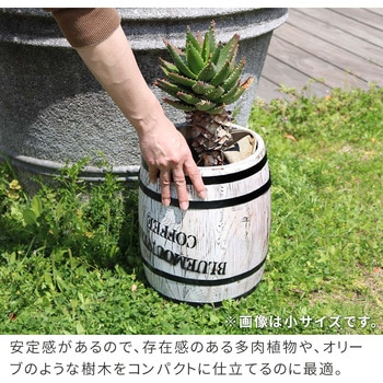 コーヒーバレル 大小2個組 住まいスタイル