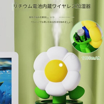 フラワーキャラ卓上加湿器JH0051J CRECOTE