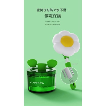 フラワーキャラ卓上加湿器JH0051J CRECOTE