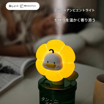 アヒルキャラ卓上加湿器JH0051J CRECOTE
