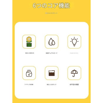 アヒルキャラ卓上加湿器JH0051J CRECOTE
