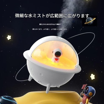 スペースキャラ ライト付き卓上加湿器ホワイトJS113 CRECOTE