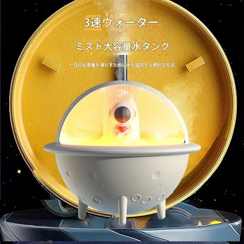 スペースキャラ ライト付き卓上加湿器ホワイトJS113 CRECOTE