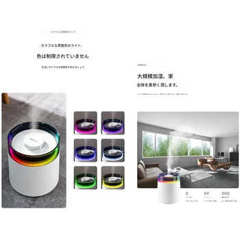 イルミネーション加湿器3000mlホワイトH20 CRECOTE