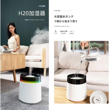 イルミネーション加湿器3000mlホワイトH20 CRECOTE