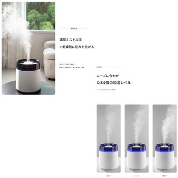 イルミネーション加湿器3000mlホワイトH20 CRECOTE