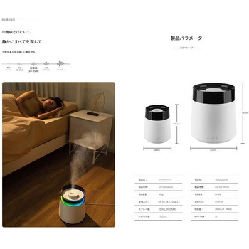 イルミネーション加湿器3000mlホワイトH20 CRECOTE