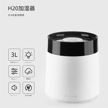 イルミネーション加湿器3000mlホワイトH20 CRECOTE