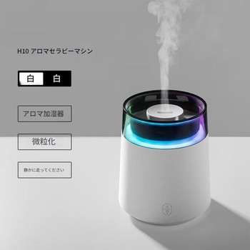 イルミネーション加湿器150mlホワイトH10 CRECOTE