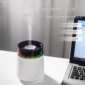 イルミネーション加湿器150mlホワイトH10 CRECOTE