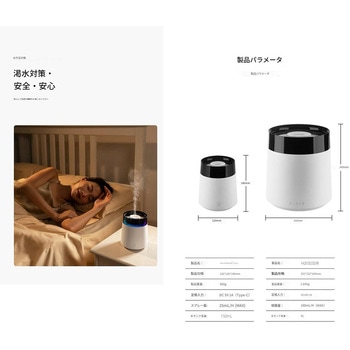 イルミネーション加湿器150mlホワイトH10 CRECOTE