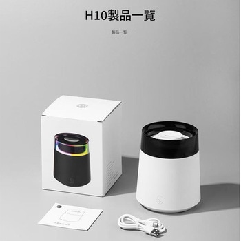 イルミネーション加湿器150mlホワイトH10 CRECOTE