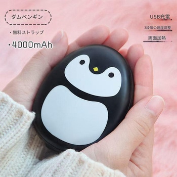 USB充電カイロ4000mAhブラック XL14 CRECOTE