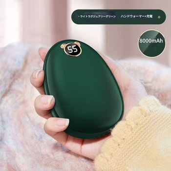 USB充電カイロ8000mAhグリーン XL20 CRECOTE