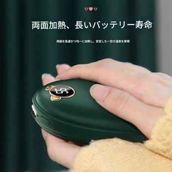 USB充電カイロ8000mAhグリーン XL20 CRECOTE