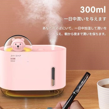 スペースベア小型加湿器USBホワイトM318 CRECOTE