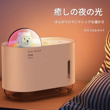 スペースベア小型加湿器USBグリーンM318 CRECOTE