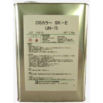 OSカラーSK-E 小口3.4kg/缶 オバナヤ・セメンテックス