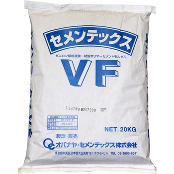 セメンテックスVF オバナヤ・セメンテックス