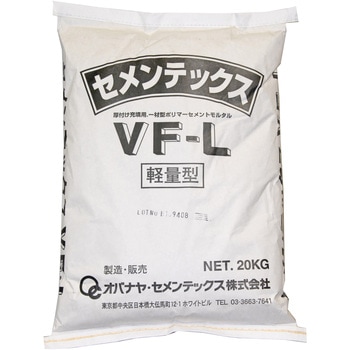セメンテックスVF-L オバナヤ・セメンテックス