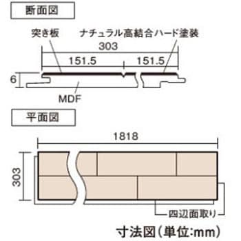 KERT6WV2SNTY 6mmリフォームフロア ナチュラルウッドタイプ 1箱(6枚