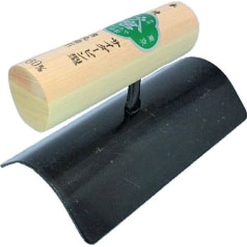 本焼サイダービン型内丸面引き鏝 宮谷製作所