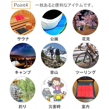 8折サウナマット 軽量 防水 速乾 コンパクト 折りたたみ 1人用 レジャーシート ピンク HANA