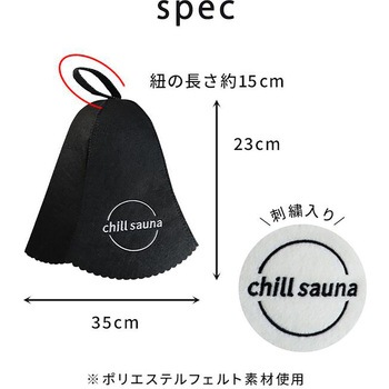 サウナハット サウナ帽子 サウナグッズ 吸水速乾 男女兼用 フリーサイズ ローズピンク HANA