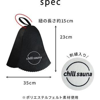 サウナハット サウナ帽子 サウナグッズ 吸水速乾 男女兼用 フリーサイズ ネイビー HANA
