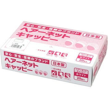 キャッピー 1-8B ホワイトマックス フード・キャップ 食品工業 キャッピー 1-8B ホワイトマックス フード・キャップ 食品工業
