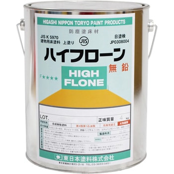 ハイフローン 1缶(4kg) 東日本塗料 【通販サイトMonotaRO】