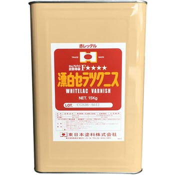 赤レッテルセラックニス 15kg セラック樹脂酒精塗料 東日本塗料 - 材料