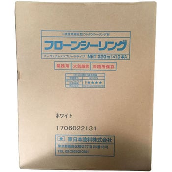 フローンシーリング 東日本塗料