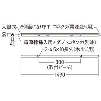 据置取付型  建築部材照明  調光タイプ(ライコン別売) Panasonic(パナソニック)