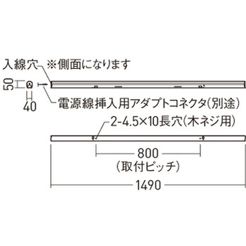 据置取付型  建築部材照明  調光タイプ(ライコン別売) Panasonic(パナソニック)